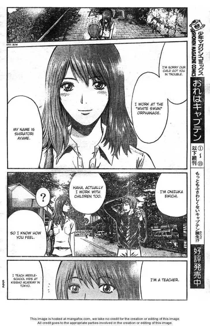 GTO - Shonan 14 Days Chapter 1 43